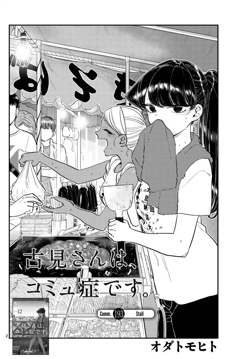 Komi Can